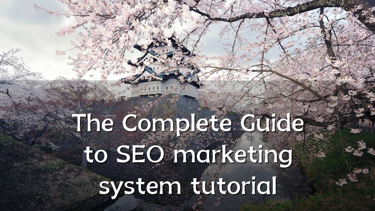 The Complete Guide to SEO marketing system tutorial